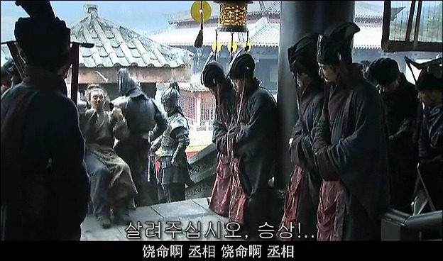 드라마 삼국지 관도대전 서막 : 서주전 - 1_38.jpg