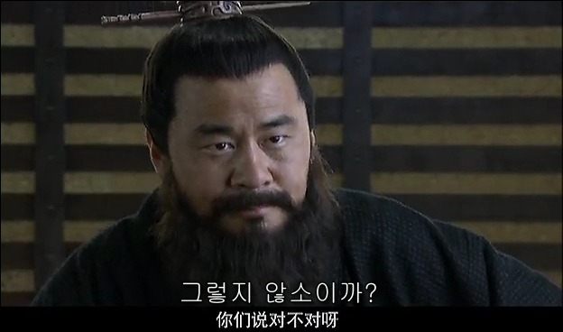 드라마 삼국지 관도대전 서막 : 서주전 - 1_41.jpg