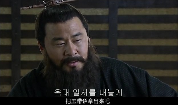 드라마 삼국지 관도대전 서막 : 서주전 - 1_44.jpg