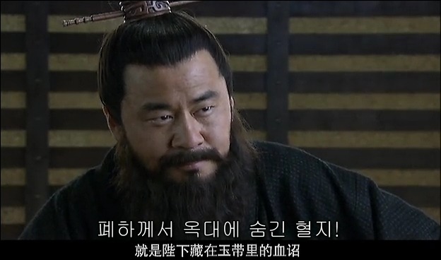 드라마 삼국지 관도대전 서막 : 서주전 - 1_46.jpg