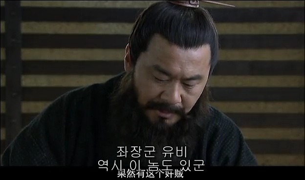 드라마 삼국지 관도대전 서막 : 서주전 - 1_54.jpg