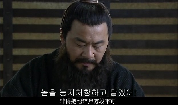 드라마 삼국지 관도대전 서막 : 서주전 - 1_55.jpg