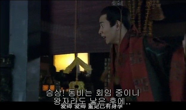 드라마 삼국지 관도대전 서막 : 서주전 - 1_68.jpg