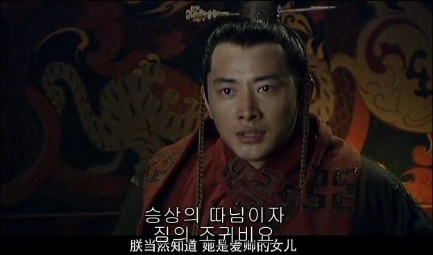 드라마 삼국지 관도대전 서막 : 서주전 - 1_77.jpg