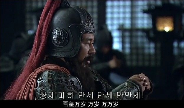 드라마 삼국지 관도대전 서막 : 서주전 - 1_88.jpg