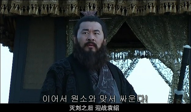 드라마 삼국지 관도대전 서막 : 서주전 - 1_90.jpg