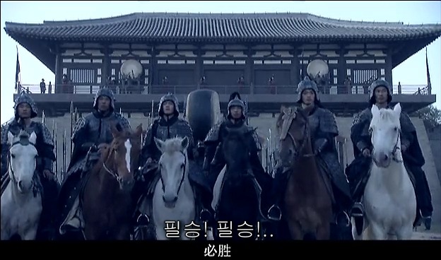 드라마 삼국지 관도대전 서막 : 서주전 - 1_92.jpg