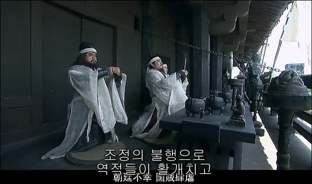 드라마 삼국지 관도대전 서막 : 서주전 - 1_97.jpg