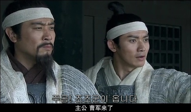 드라마 삼국지 관도대전 서막 : 서주전 - 1_105.jpg