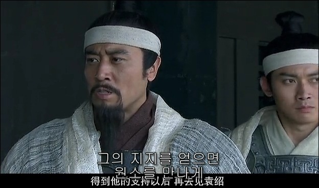 드라마 삼국지 관도대전 서막 : 서주전 - 1_115.jpg