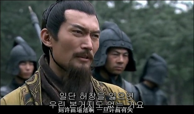 드라마 삼국지 관도대전 서막 : 서주전 - 1_121.jpg