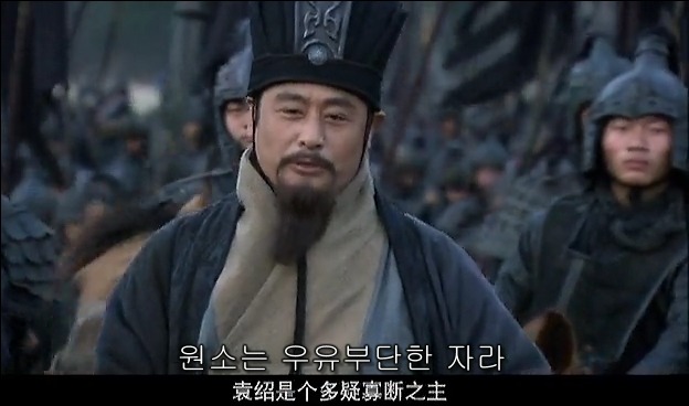 드라마 삼국지 관도대전 서막 : 서주전 - 1_124.jpg
