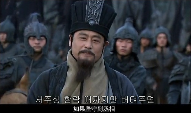 드라마 삼국지 관도대전 서막 : 서주전 - 1_135.jpg