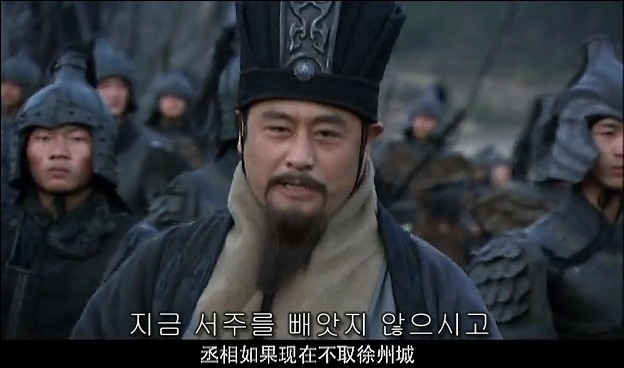 드라마 삼국지 관도대전 서막 : 서주전 - 1_141.jpg