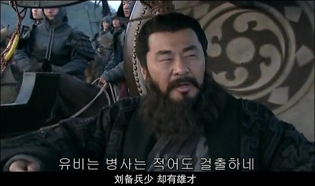 드라마 삼국지 관도대전 서막 : 서주전 - 1_149.jpg