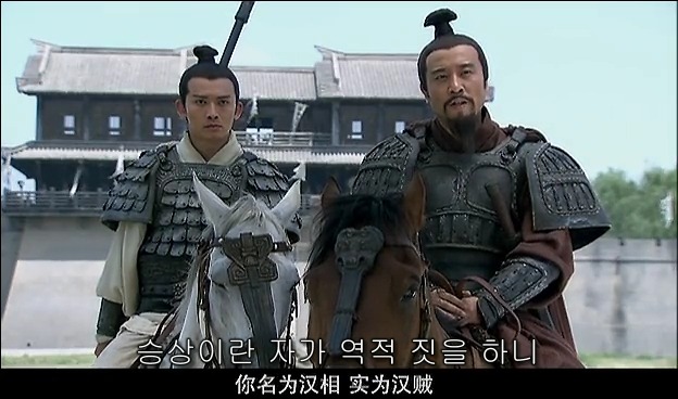 드라마 삼국지 관도대전 서막 : 서주전 - 1_158.jpg