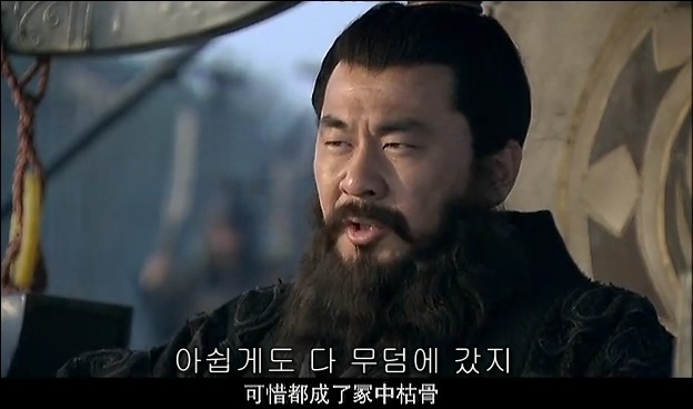 드라마 삼국지 관도대전 서막 : 서주전 - 1_161.jpg