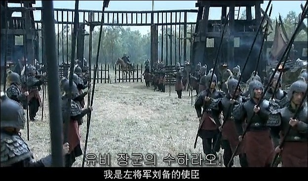 드라마 삼국지 관도대전 서막 : 서주전 - 2_2.jpg