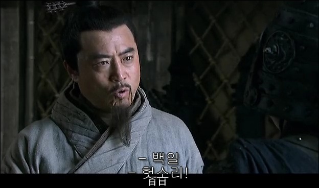 드라마 삼국지 관도대전 서막 : 서주전 - 2_12.jpg