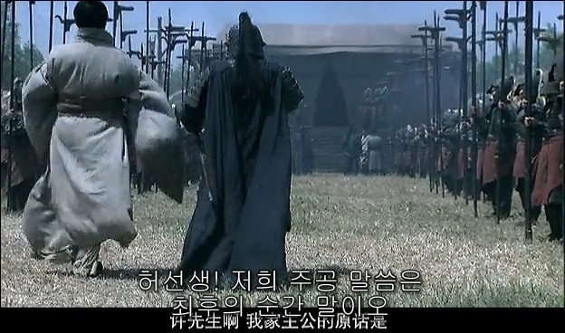 드라마 삼국지 관도대전 서막 : 서주전 - 2_15.jpg