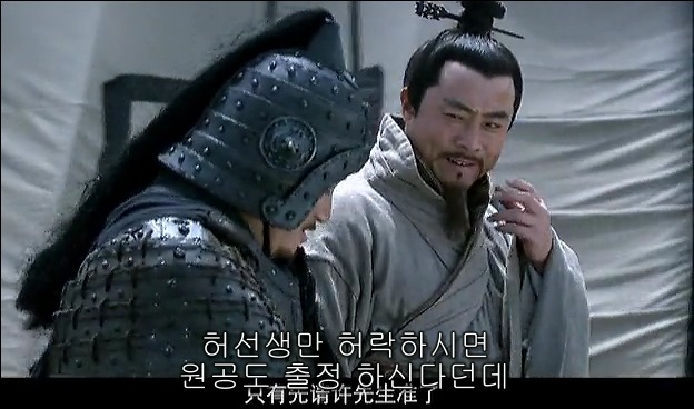 드라마 삼국지 관도대전 서막 : 서주전 - 2_17.jpg