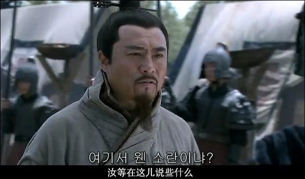 드라마 삼국지 관도대전 서막 : 서주전 - 2_21.jpg