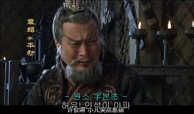 드라마 삼국지 관도대전 서막 : 서주전 - 2_24.jpg