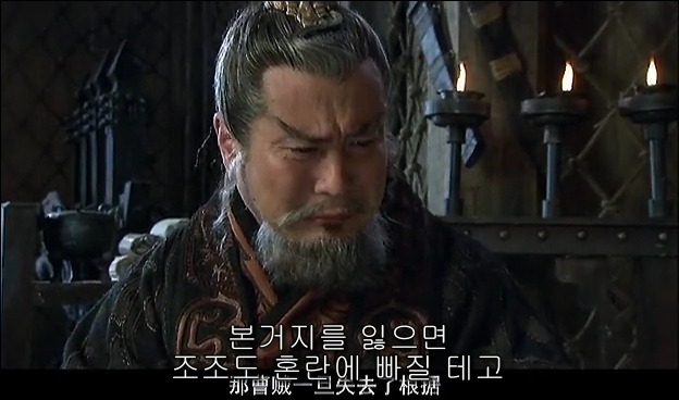드라마 삼국지 관도대전 서막 : 서주전 - 2_32.jpg