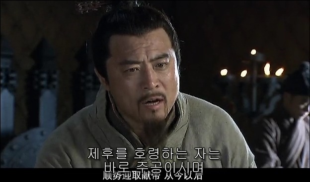 드라마 삼국지 관도대전 서막 : 서주전 - 2_34.jpg