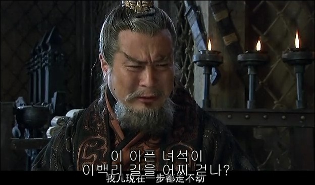 드라마 삼국지 관도대전 서막 : 서주전 - 2_39.jpg