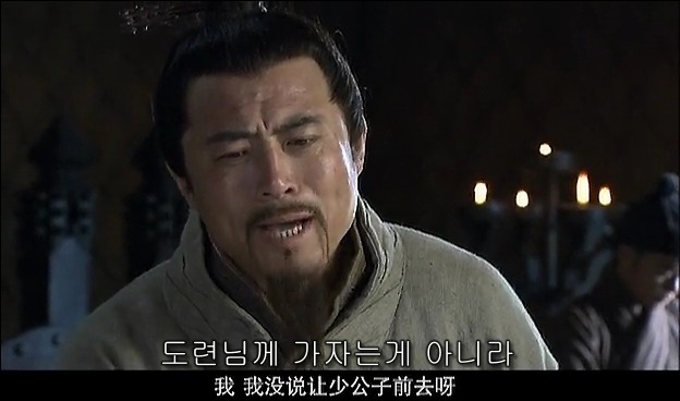 드라마 삼국지 관도대전 서막 : 서주전 - 2_40.jpg