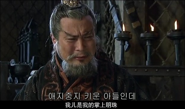 드라마 삼국지 관도대전 서막 : 서주전 - 2_42.jpg