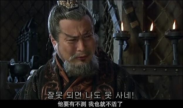 드라마 삼국지 관도대전 서막 : 서주전 - 2_43.jpg