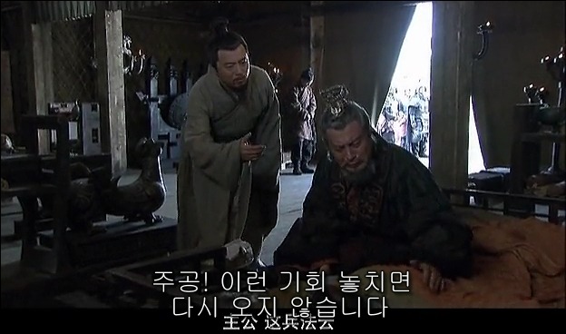 드라마 삼국지 관도대전 서막 : 서주전 - 2_44.jpg