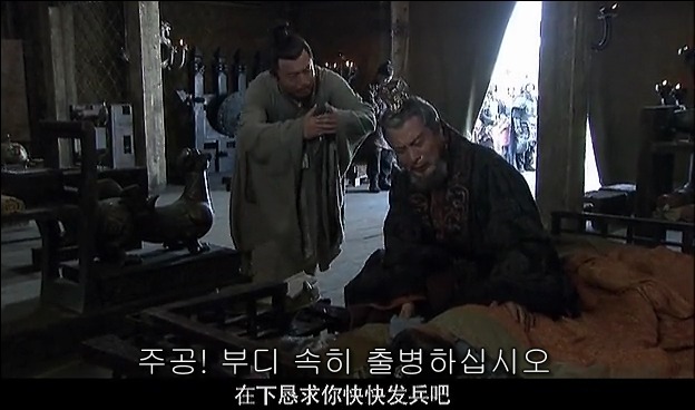 드라마 삼국지 관도대전 서막 : 서주전 - 2_46.jpg