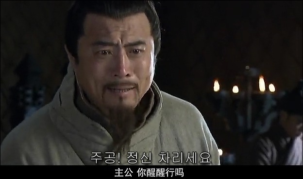 드라마 삼국지 관도대전 서막 : 서주전 - 2_50.jpg