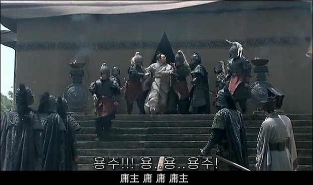 드라마 삼국지 관도대전 서막 : 서주전 - 2_59.jpg