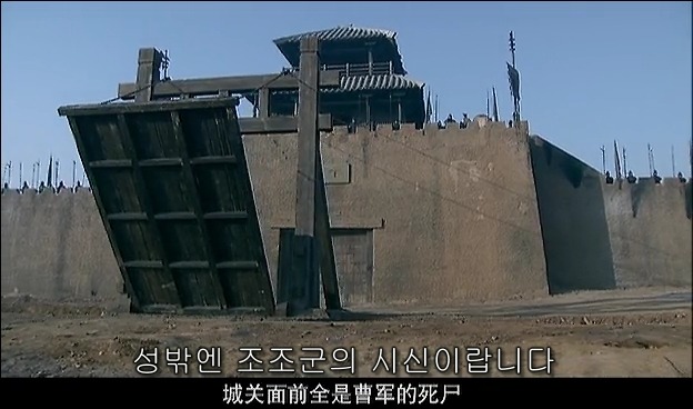 드라마 삼국지 관도대전 서막 : 서주전 - 2_65.jpg