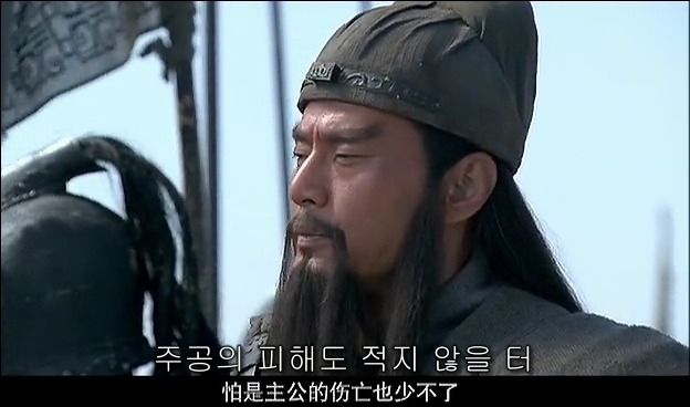 드라마 삼국지 관도대전 서막 : 서주전 - 2_68.jpg