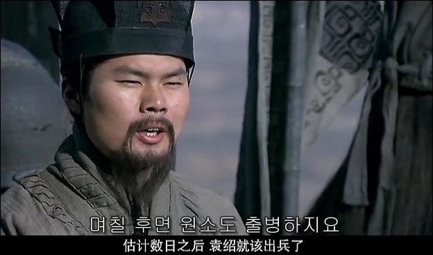 드라마 삼국지 관도대전 서막 : 서주전 - 2_70.jpg