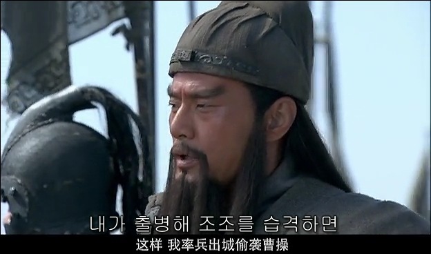 드라마 삼국지 관도대전 서막 : 서주전 - 2_72.jpg