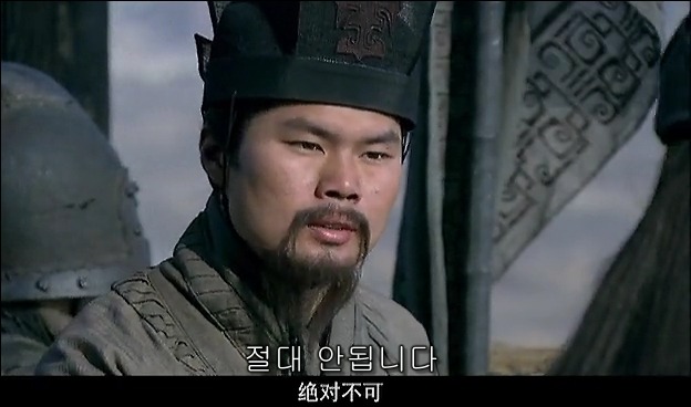 드라마 삼국지 관도대전 서막 : 서주전 - 2_75.jpg