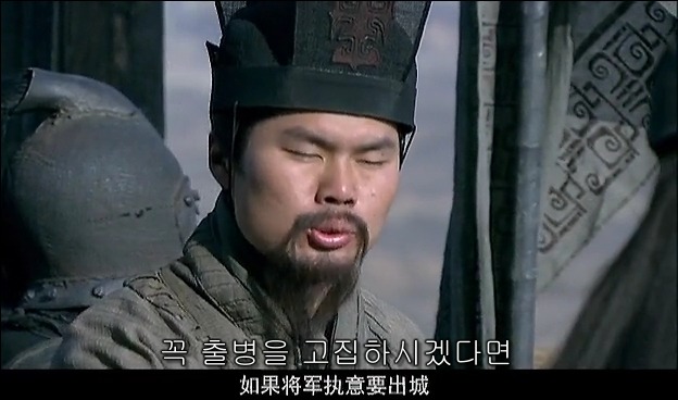 드라마 삼국지 관도대전 서막 : 서주전 - 2_89.jpg