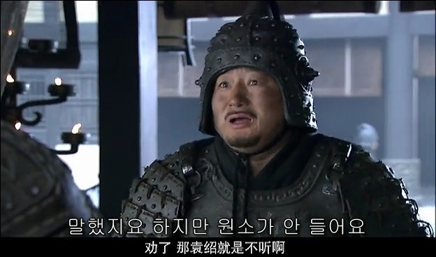 드라마 삼국지 관도대전 서막 : 서주전 - 2_102.jpg