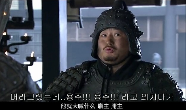 드라마 삼국지 관도대전 서막 : 서주전 - 2_103.jpg