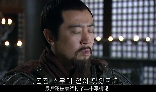 드라마 삼국지 관도대전 서막 : 서주전 - 2_104.jpg