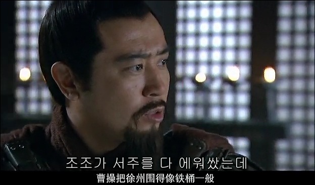 드라마 삼국지 관도대전 서막 : 서주전 - 2_106.jpg