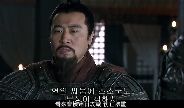 드라마 삼국지 관도대전 서막 : 서주전 - 2_113.jpg