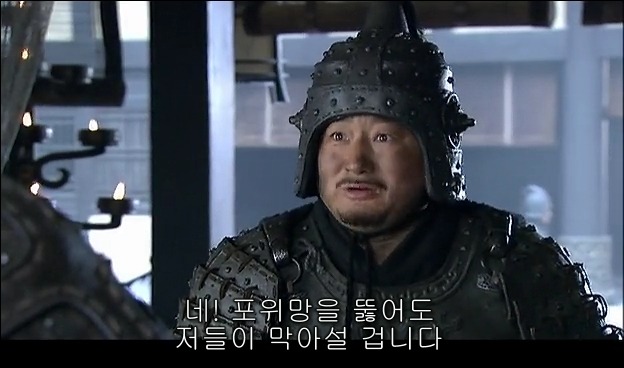 드라마 삼국지 관도대전 서막 : 서주전 - 2_116.jpg