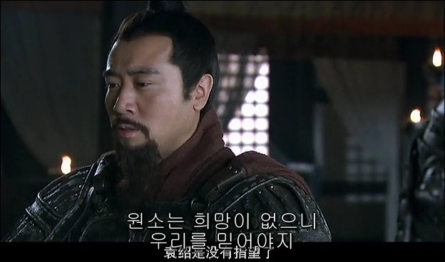 드라마 삼국지 관도대전 서막 : 서주전 - 2_120.jpg